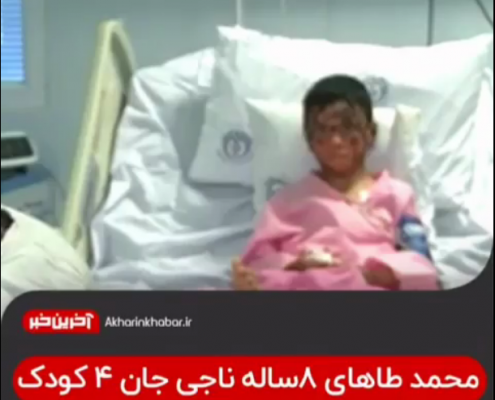کلیپ بنیاد