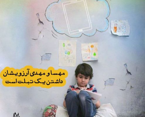 آرزو33