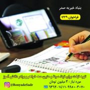 فراخوان 1229