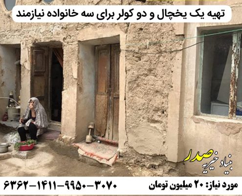 فراخوان 1255 تا 1257