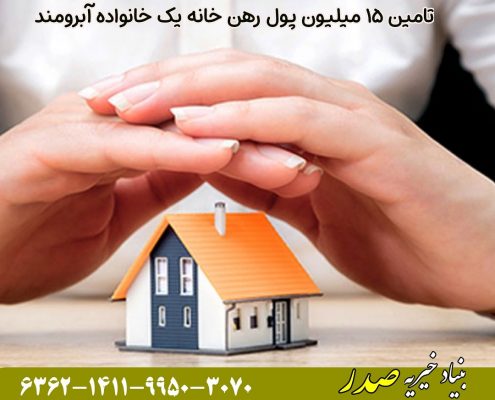 فراخوان 1258