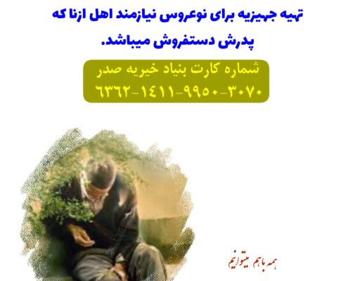 فراخوان ۱۲۶۱