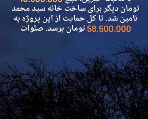 مهربانی 2216