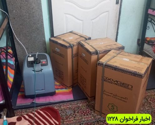 اخبار فراخوان 1228
