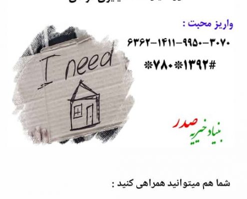 فراخوان1266