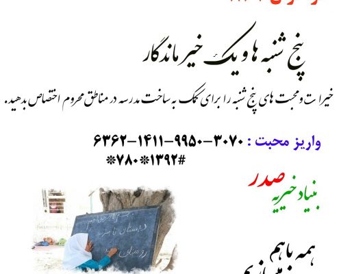 فراخوان 1267
