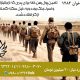 فراخوان 1282