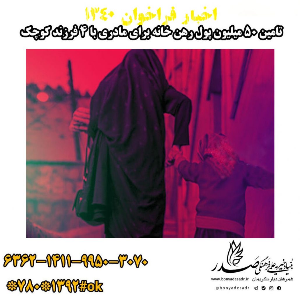 اخبار فراخوان 1340