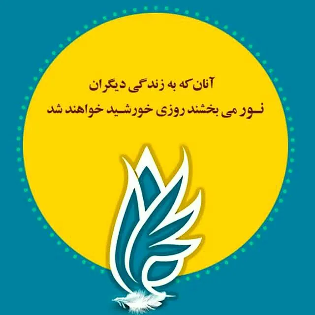 میخواهم بشنوم