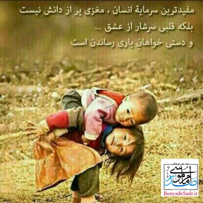 ولی‌نعمتان