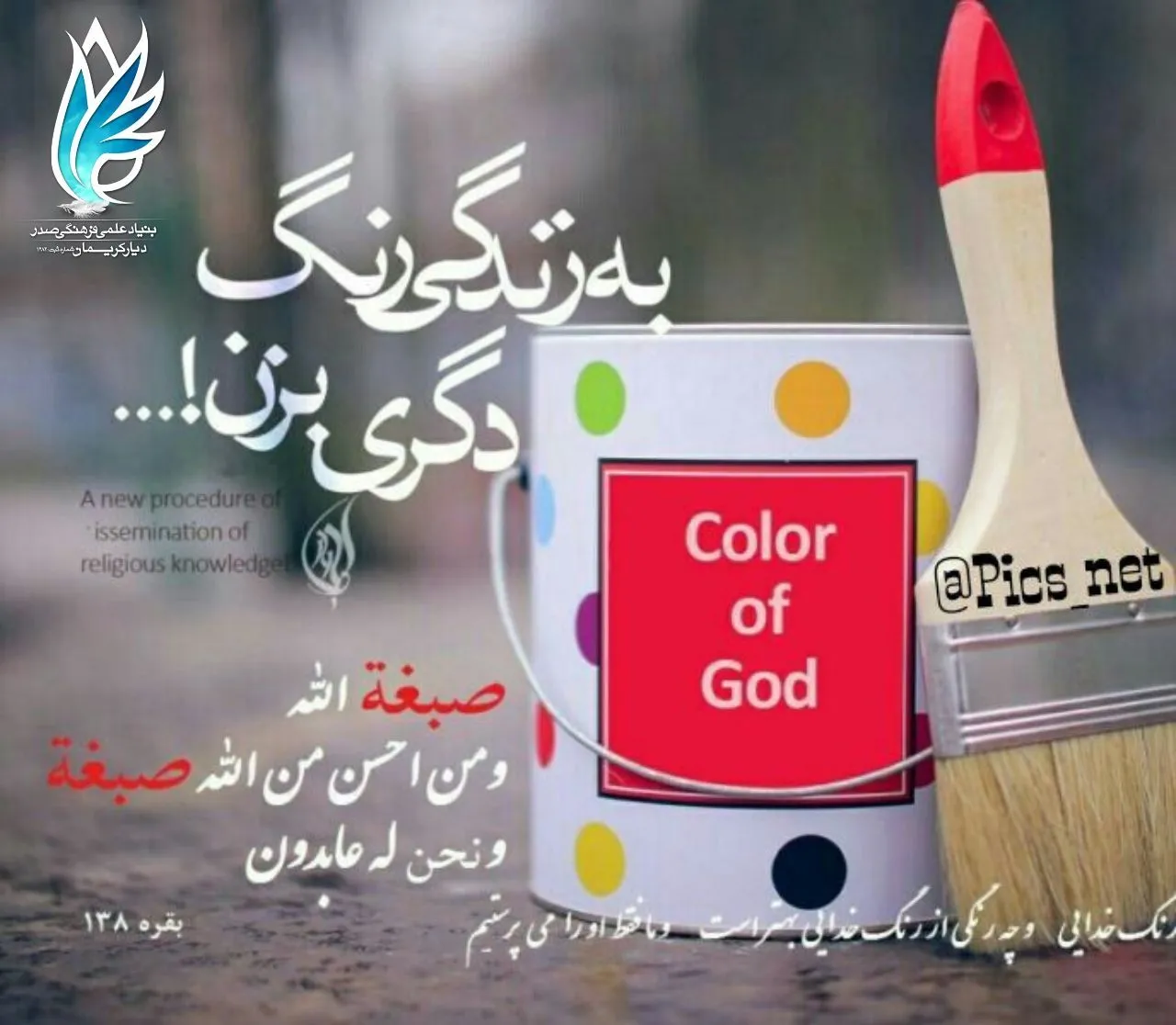 گزارش نهایی فراخوان ۷۳۲ مدرسه