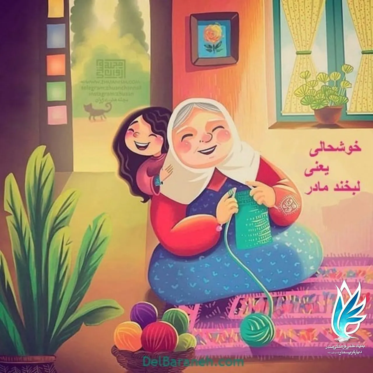 گزارش نهایی مدرسه مادر