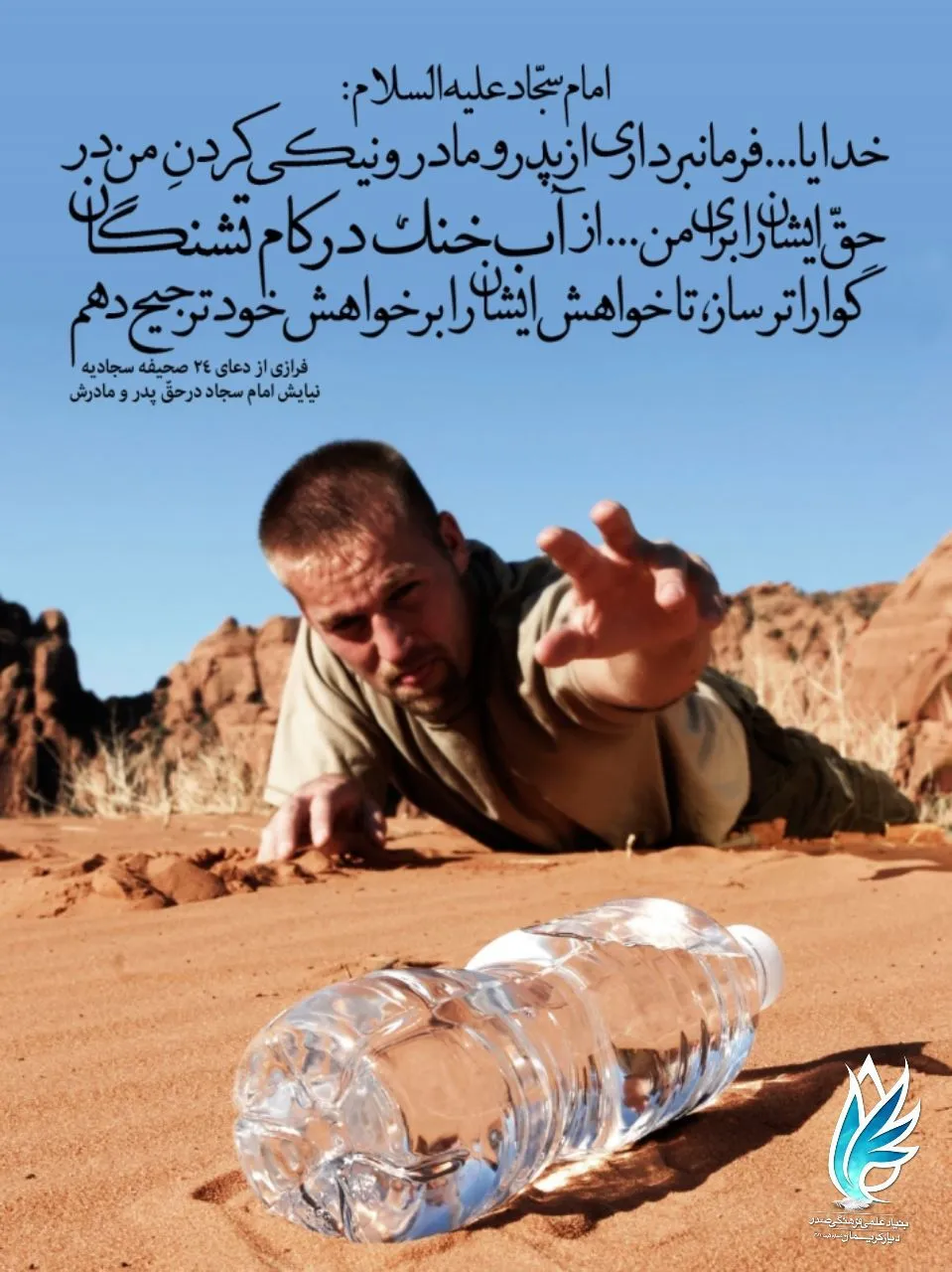 کمک پزشک برای مدرسه مادر