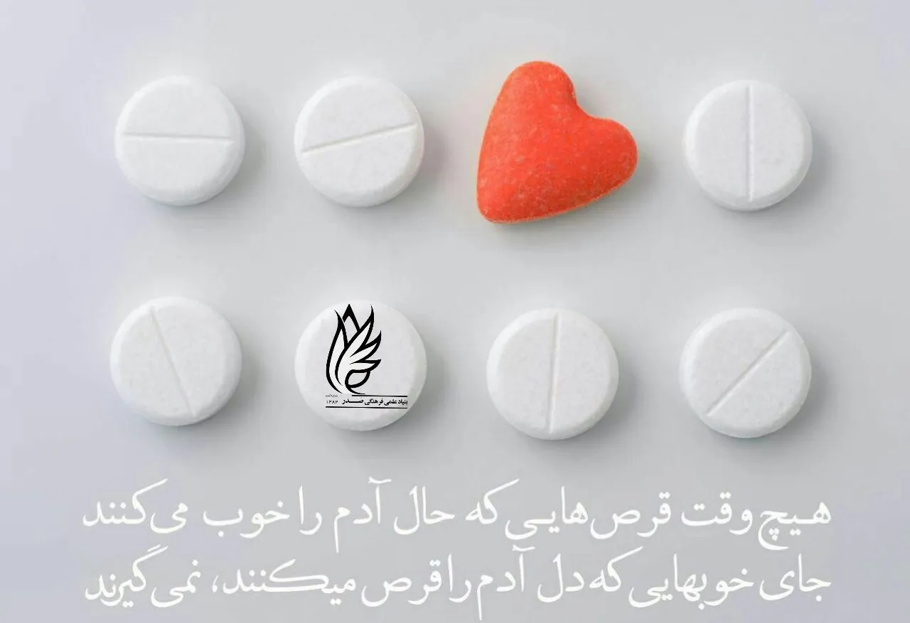اضافه شدن محبت به صندوق قرض‌الحسنه