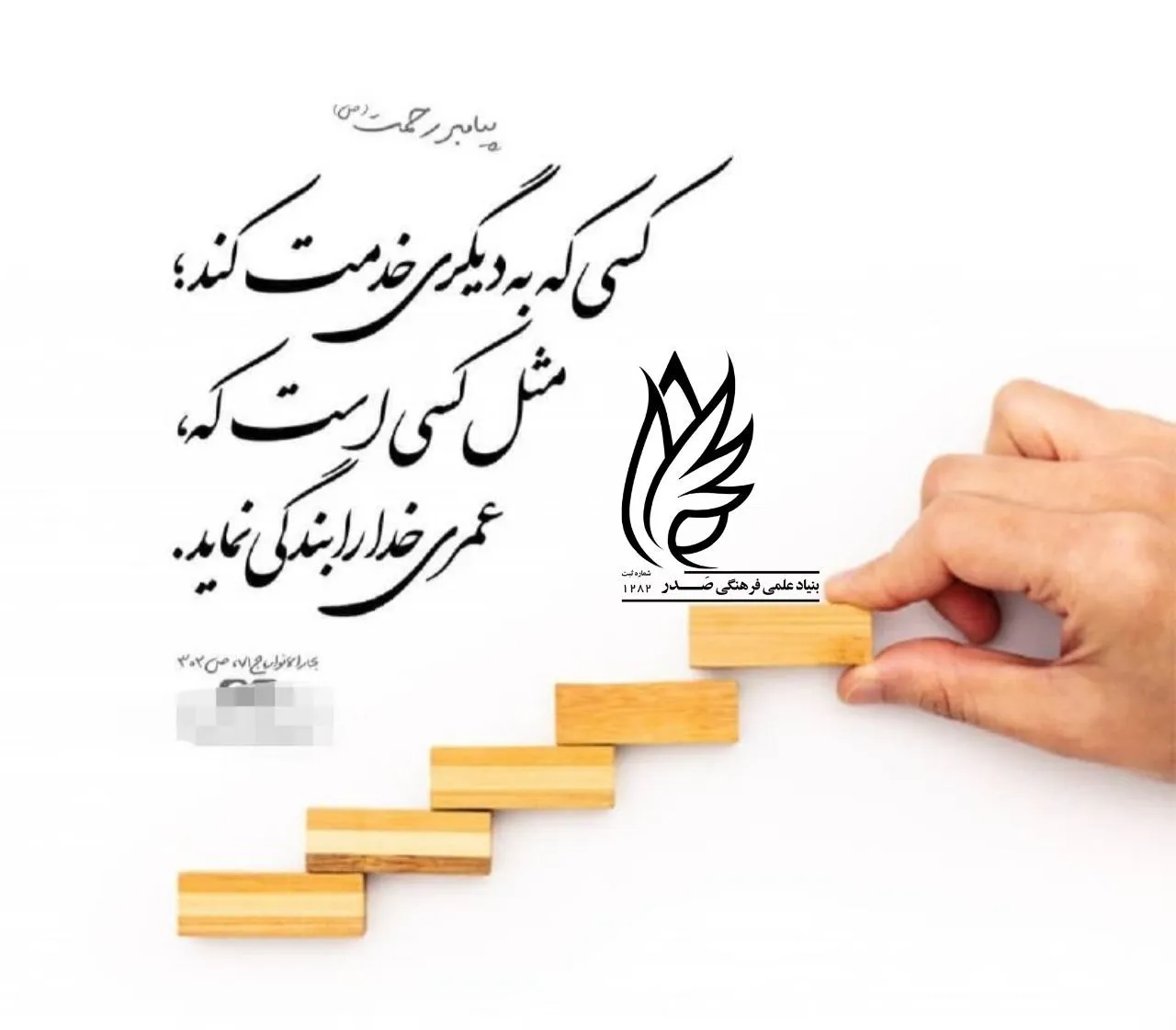 کمک‌های خیرین برای خانواده‌های نیازمند