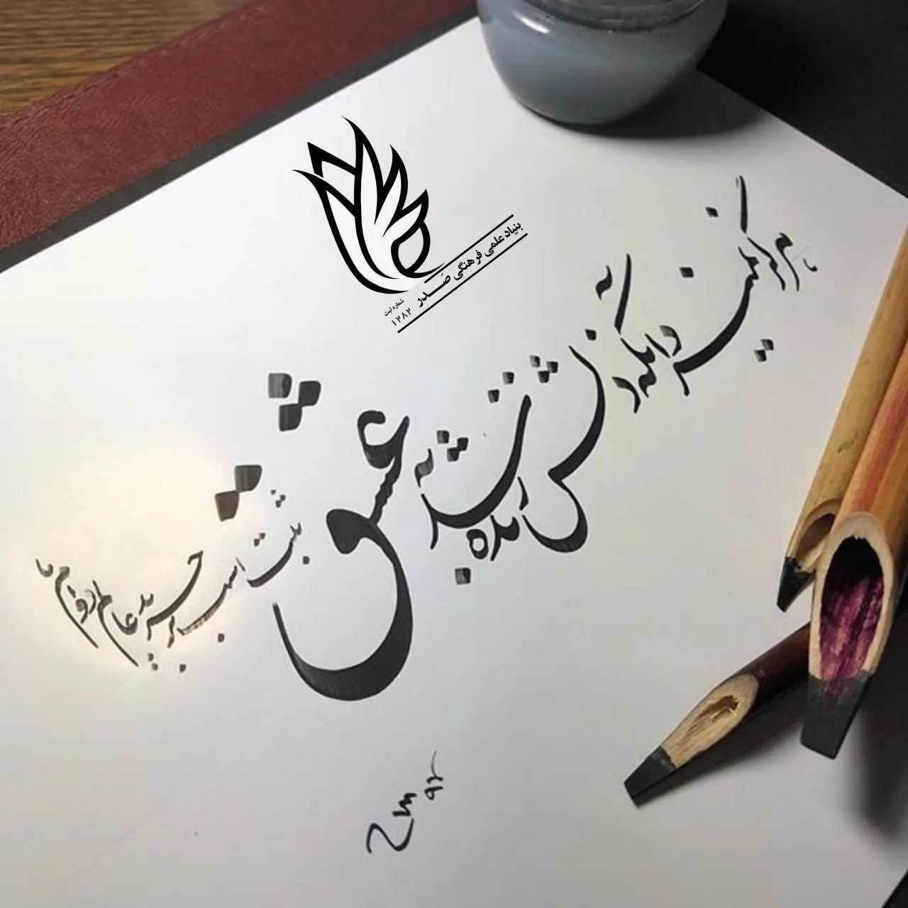 کمک‌های خیرین برای صندوق و دانشجویان