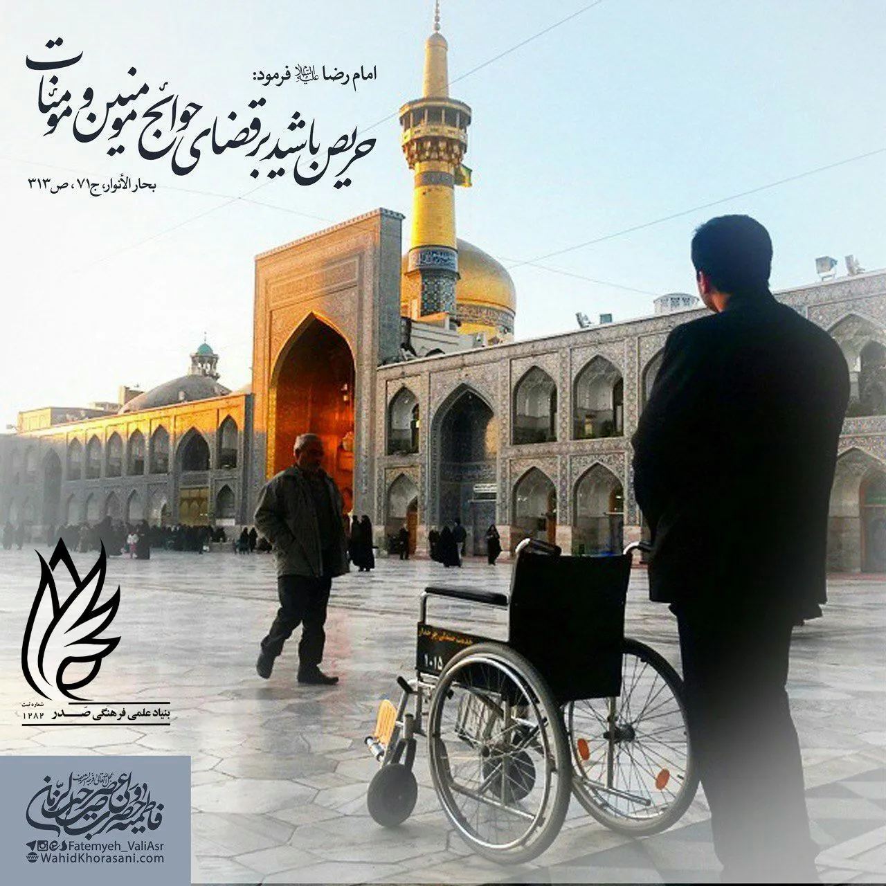 اخبار فراخوان ۸۹۹: تکمیل اعزام ۲۰۰ دانش‌آموز