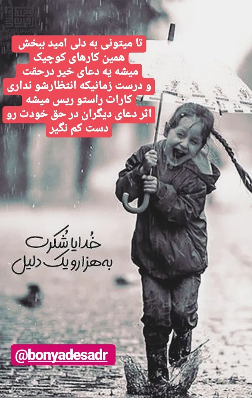خبر صندوق قرض‌الحسنه قدر