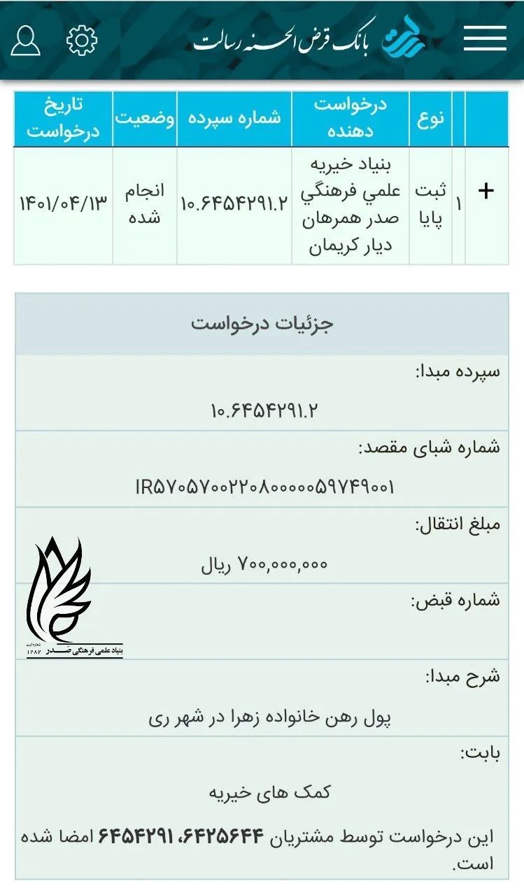 گزارش خانه جدید زهرا