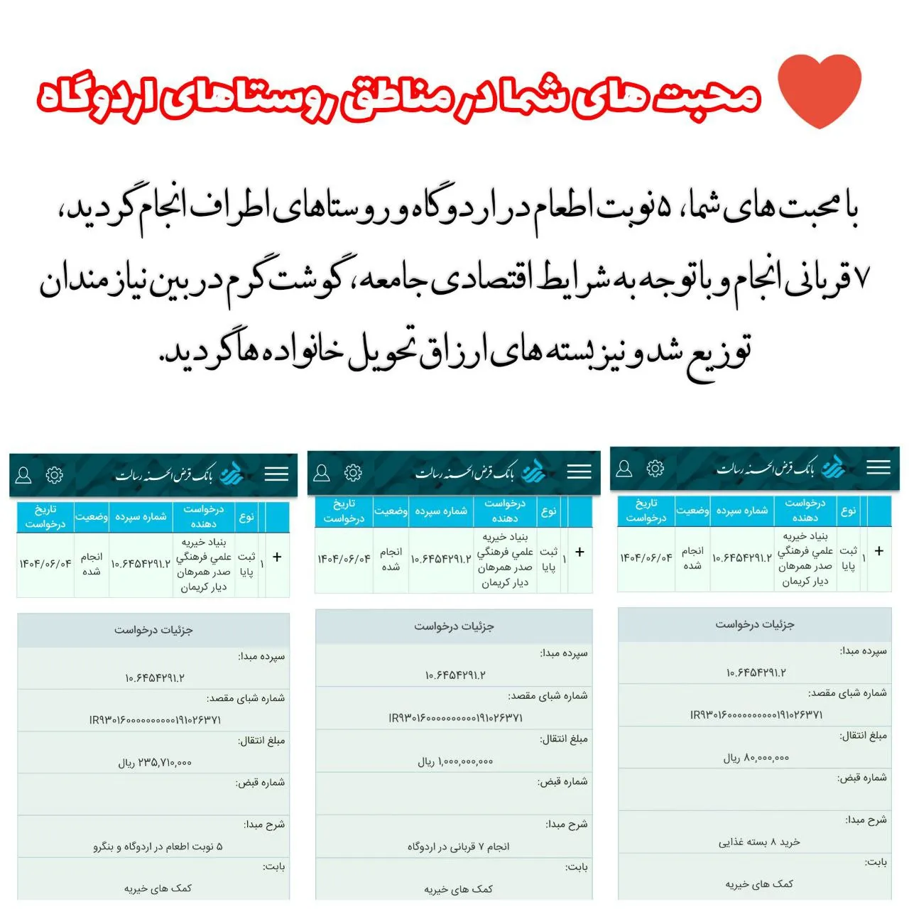خ_هن هن ده دد