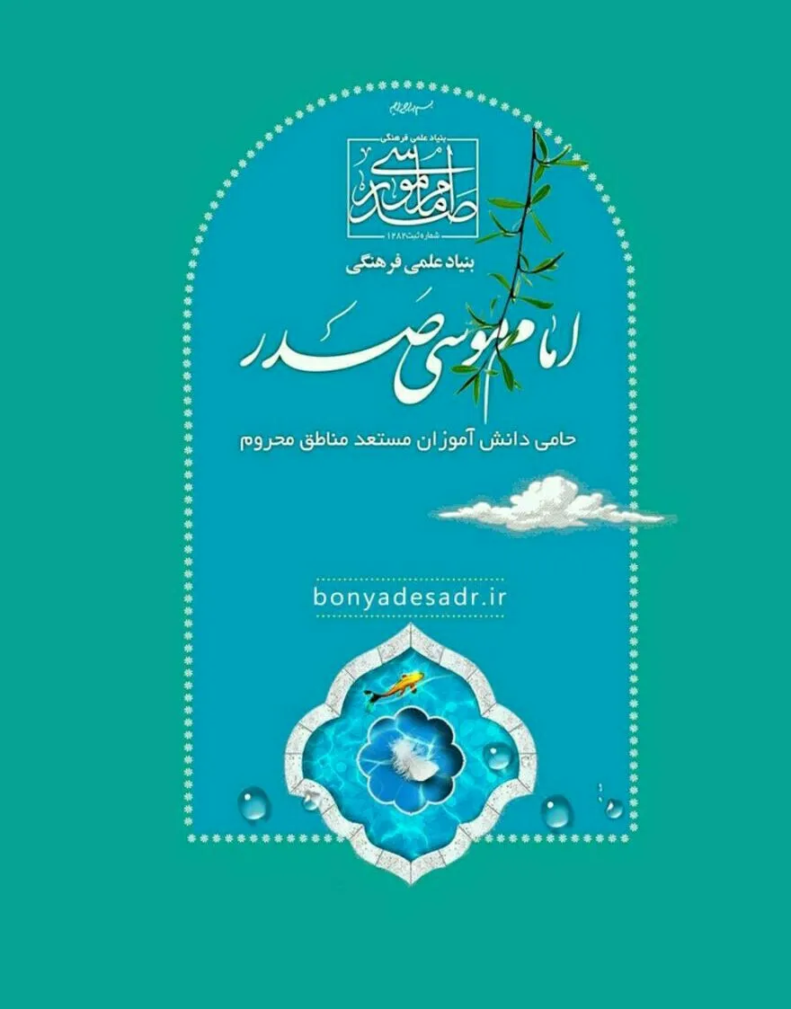 ادامه فراخوان ۴۲۰