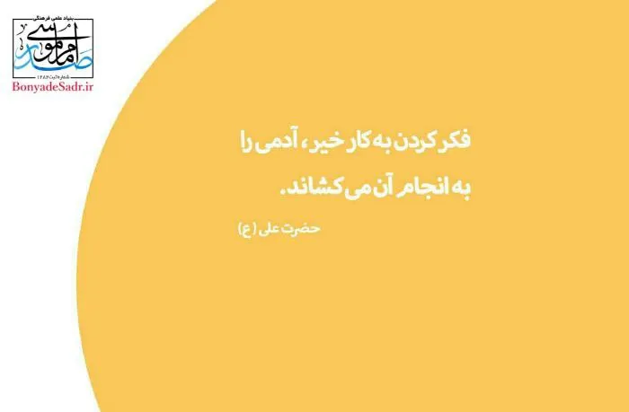 فراخوان ۴۲۰ در مرحله پایانی
