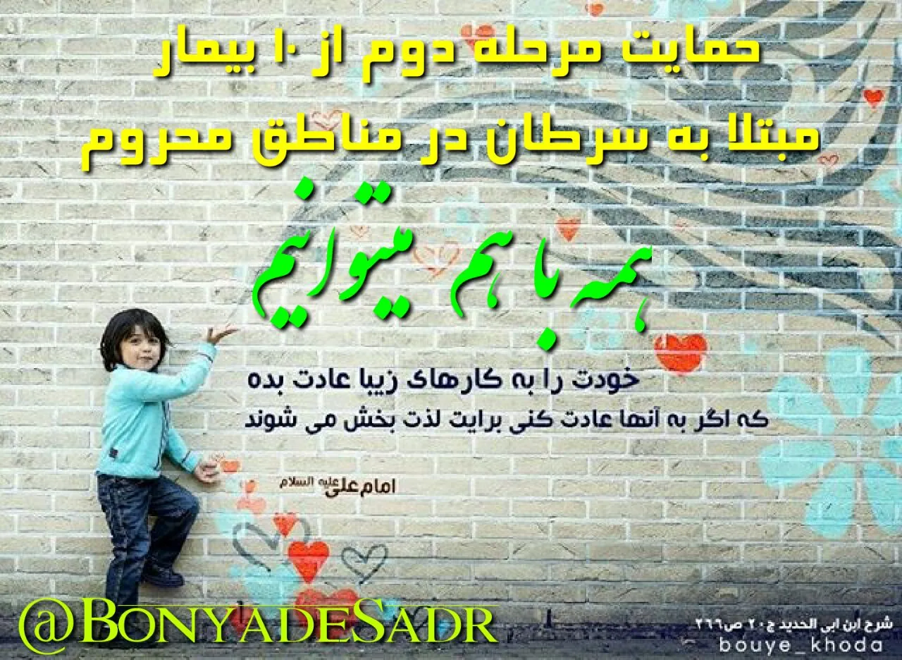 گزارش اولیه فراخوان ۴۴۵: حمایت از بیماران