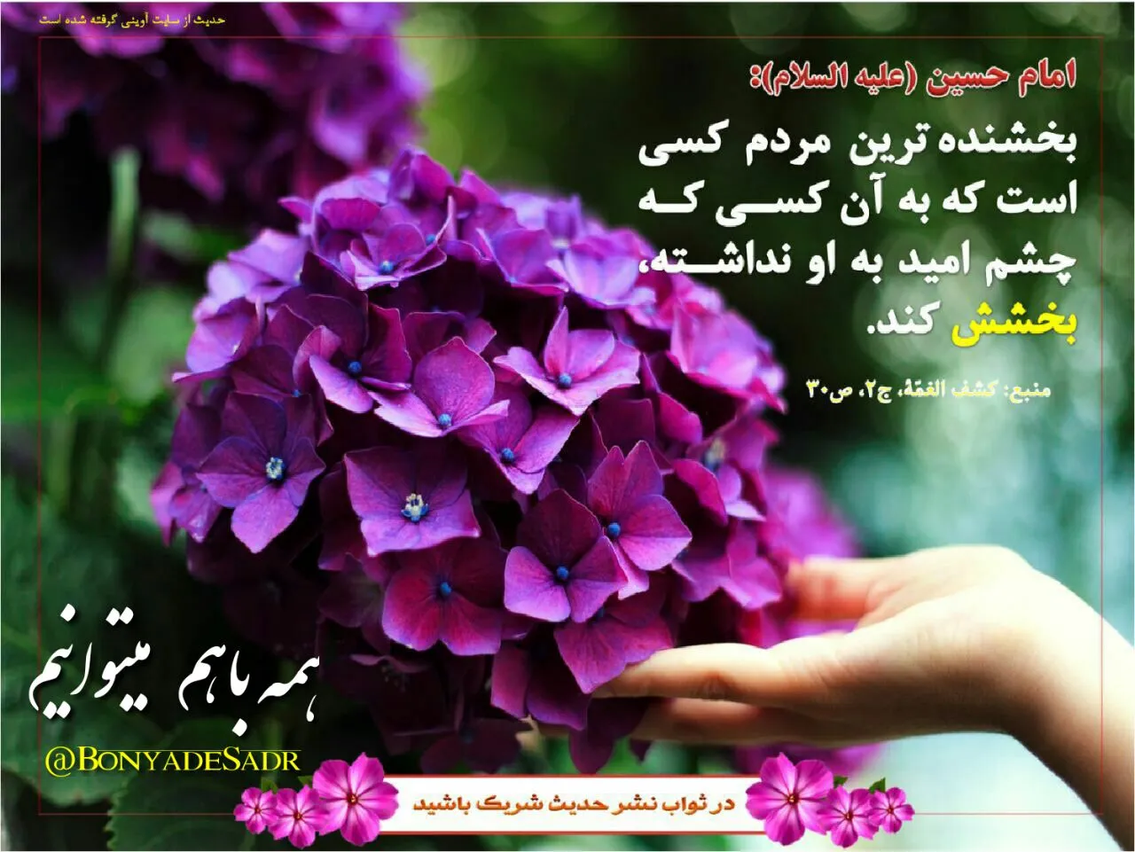 گزارش نهایی فراخوان ۴۴۵: فراخوان تکمیل شد