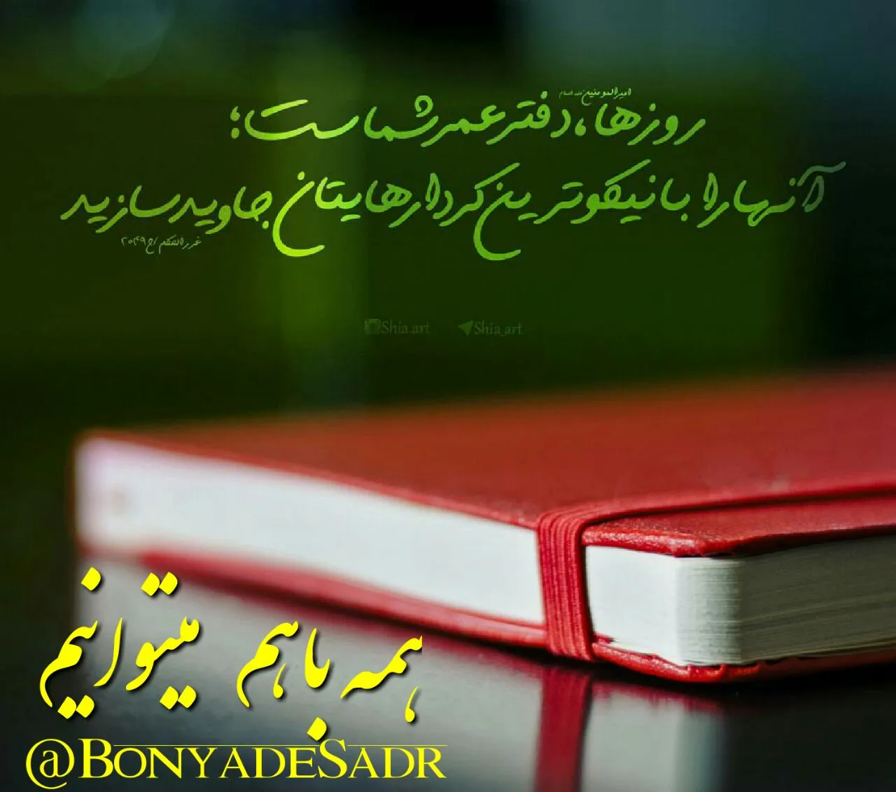 گزارش اولیه فراخوان ۴۵۰