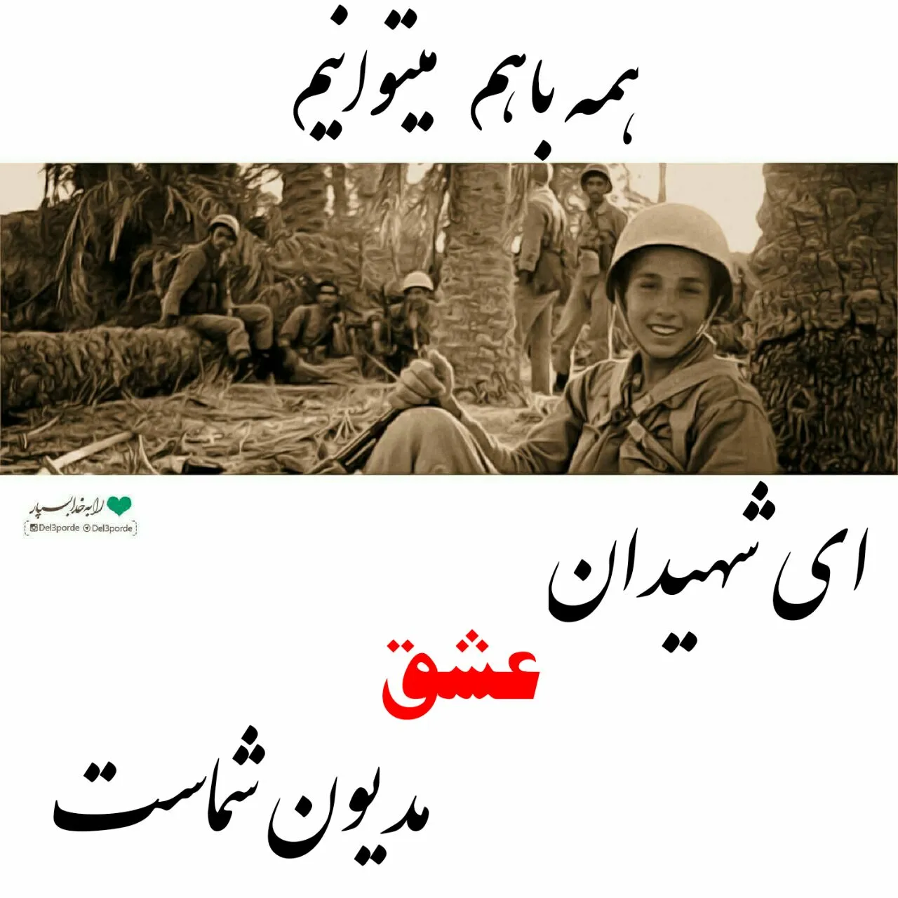 ادامه گزارش فراخوان ۴۵۰