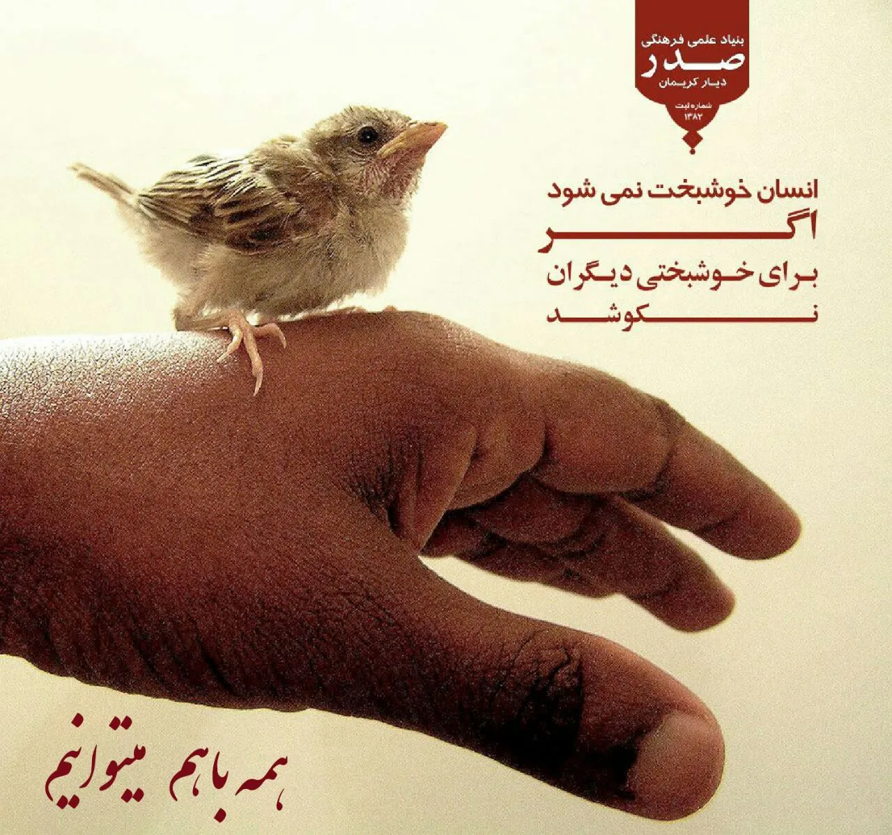گزارش نهایی فراخوان ۴۵۰