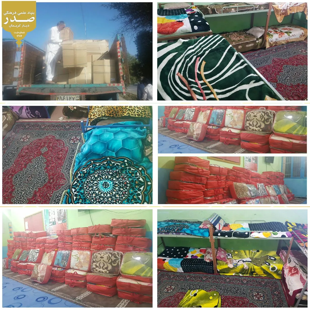گزارش تصویری فراخوان ۴۵۰