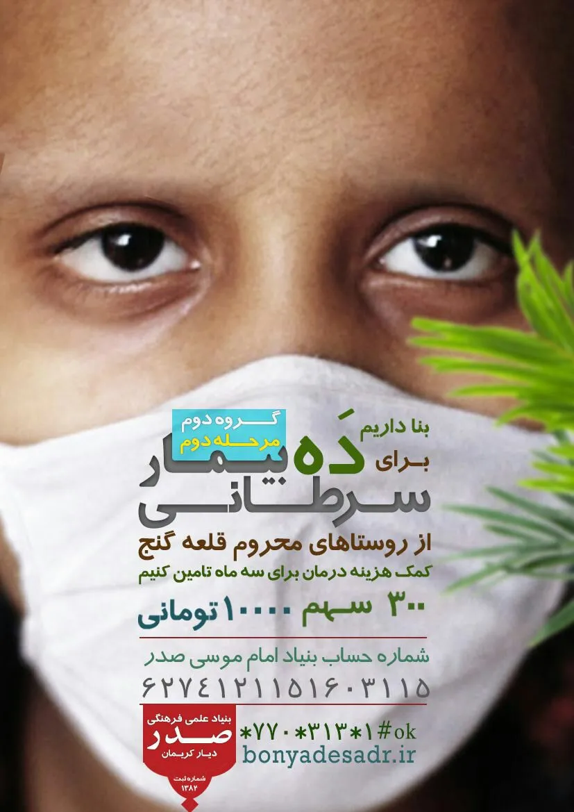 دعوت برای حمایت و انتشار فراخوان ۴۶۵
