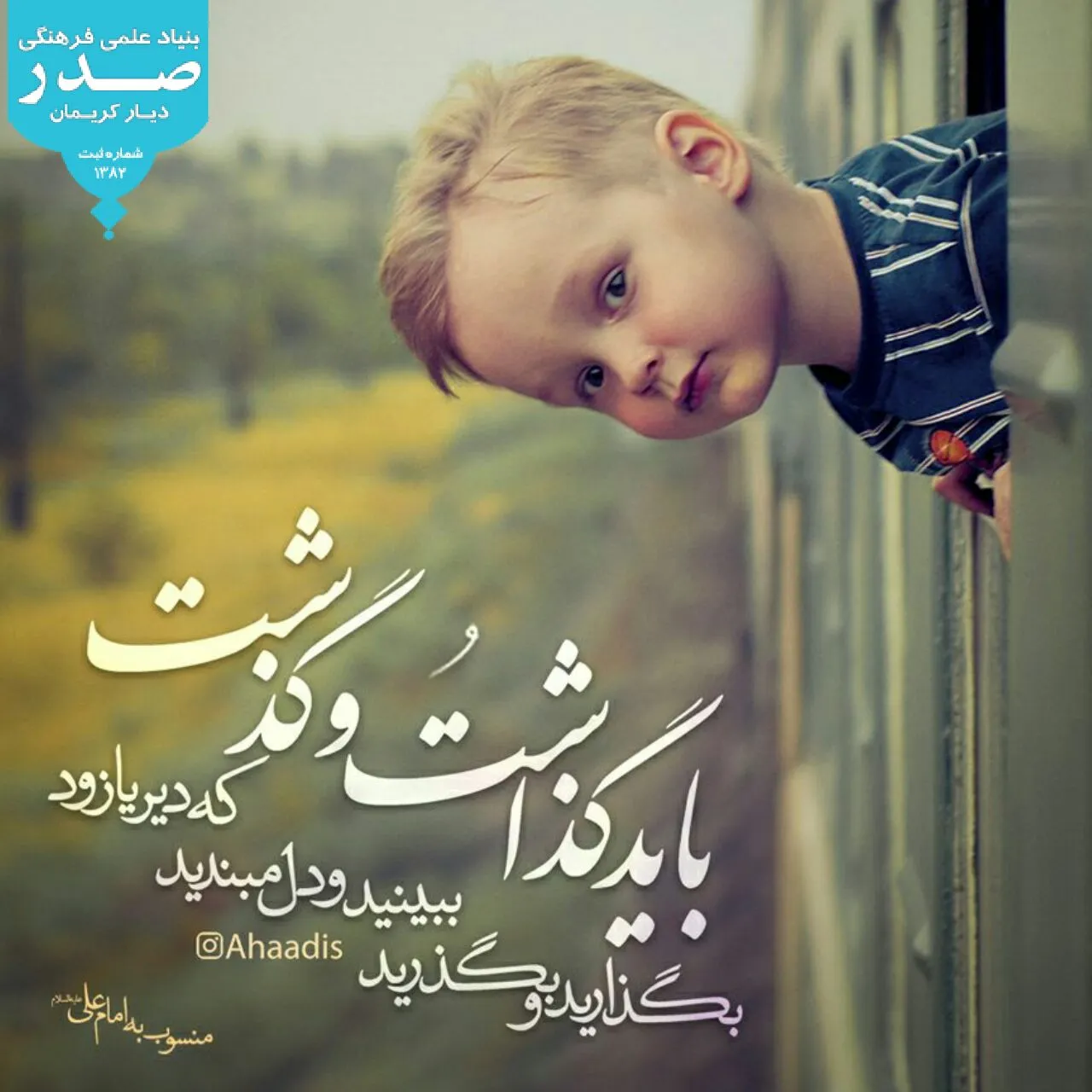 گزارش نهایی فراخوان ۴۶۵ طرح آرامدل