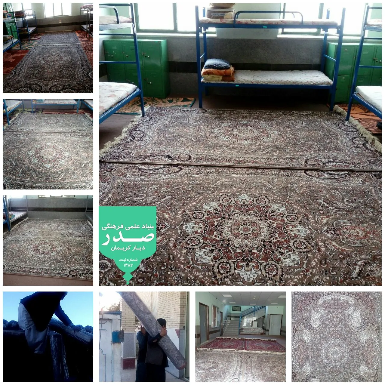 طرح طلوع حمایت از خوابگاههای دانشی