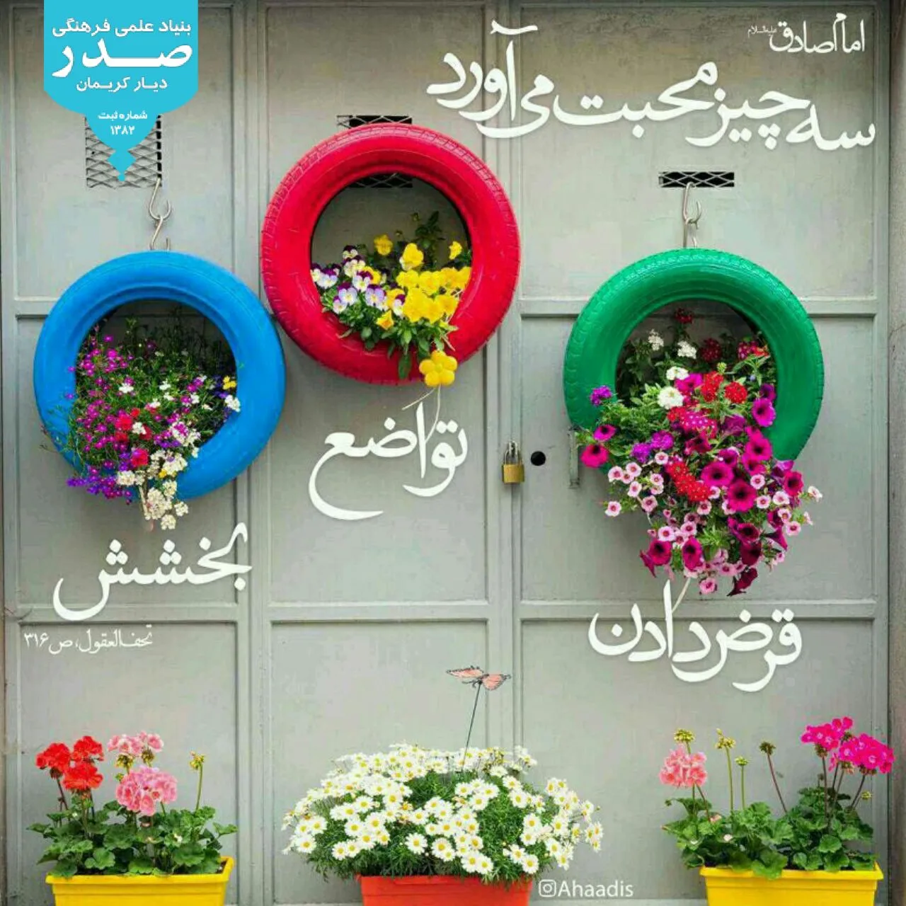 گزارش نهایی فراخوان ۴۸۷