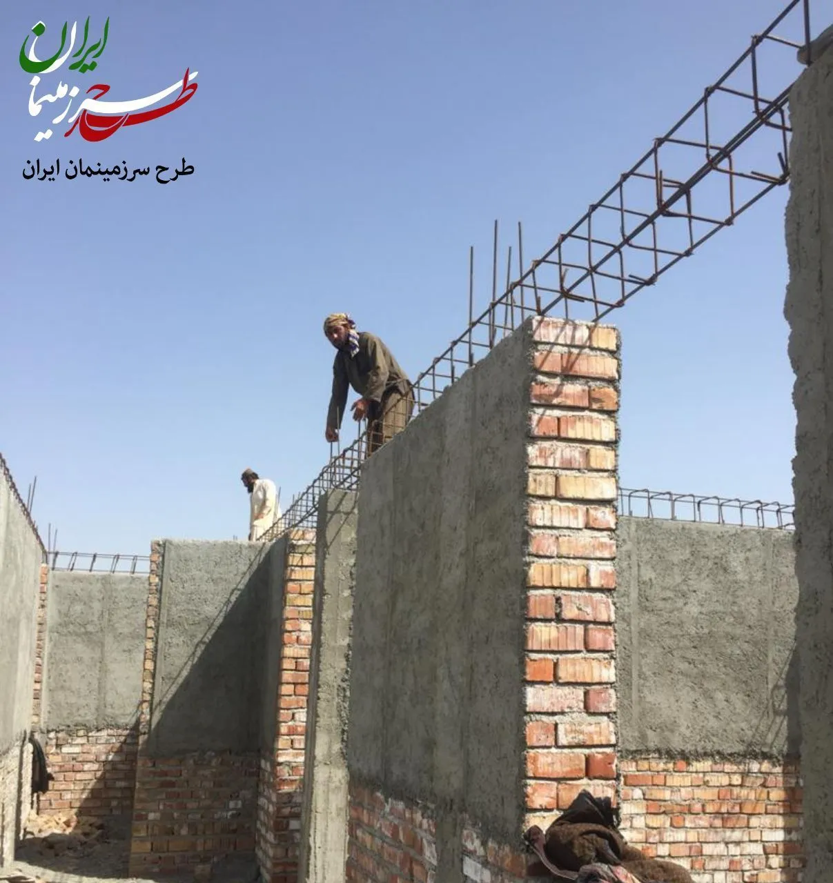 مدرسه‌ی سه کلاسه امیر زکریا، سردکان