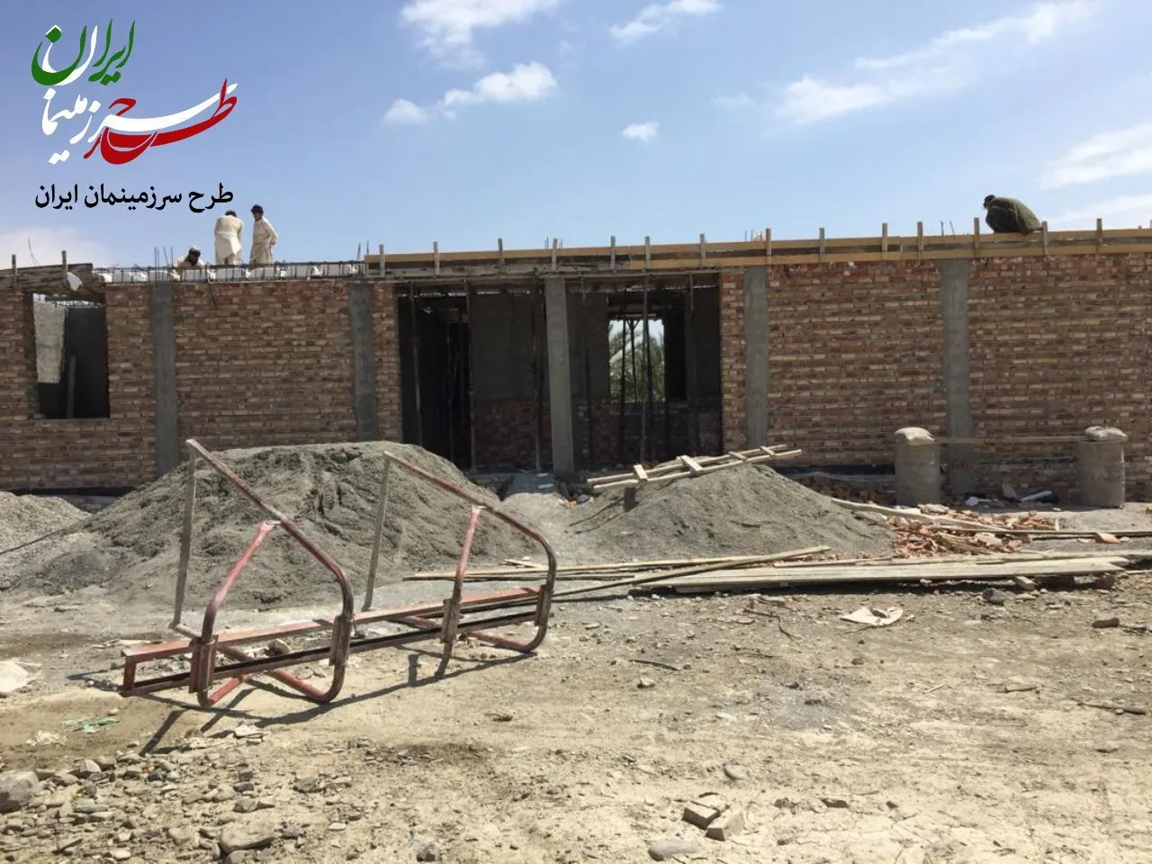 مدرسه‌ی سه کلاسه امیر زکریا، سردکان