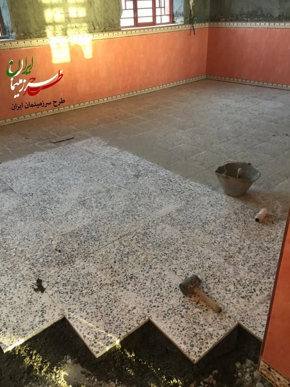 مدرسه‌ی سه کلاسه امیر زکریا، سردکان