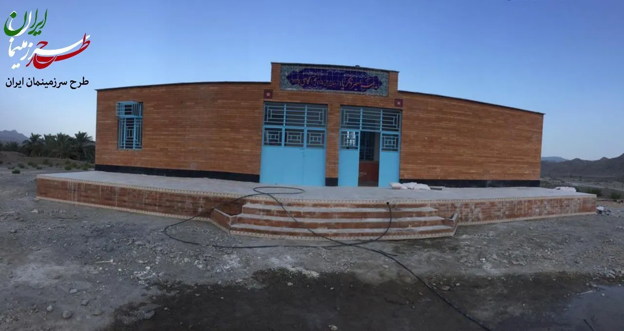 مدرسه‌ی سه کلاسه امیر زکریا، سردکان