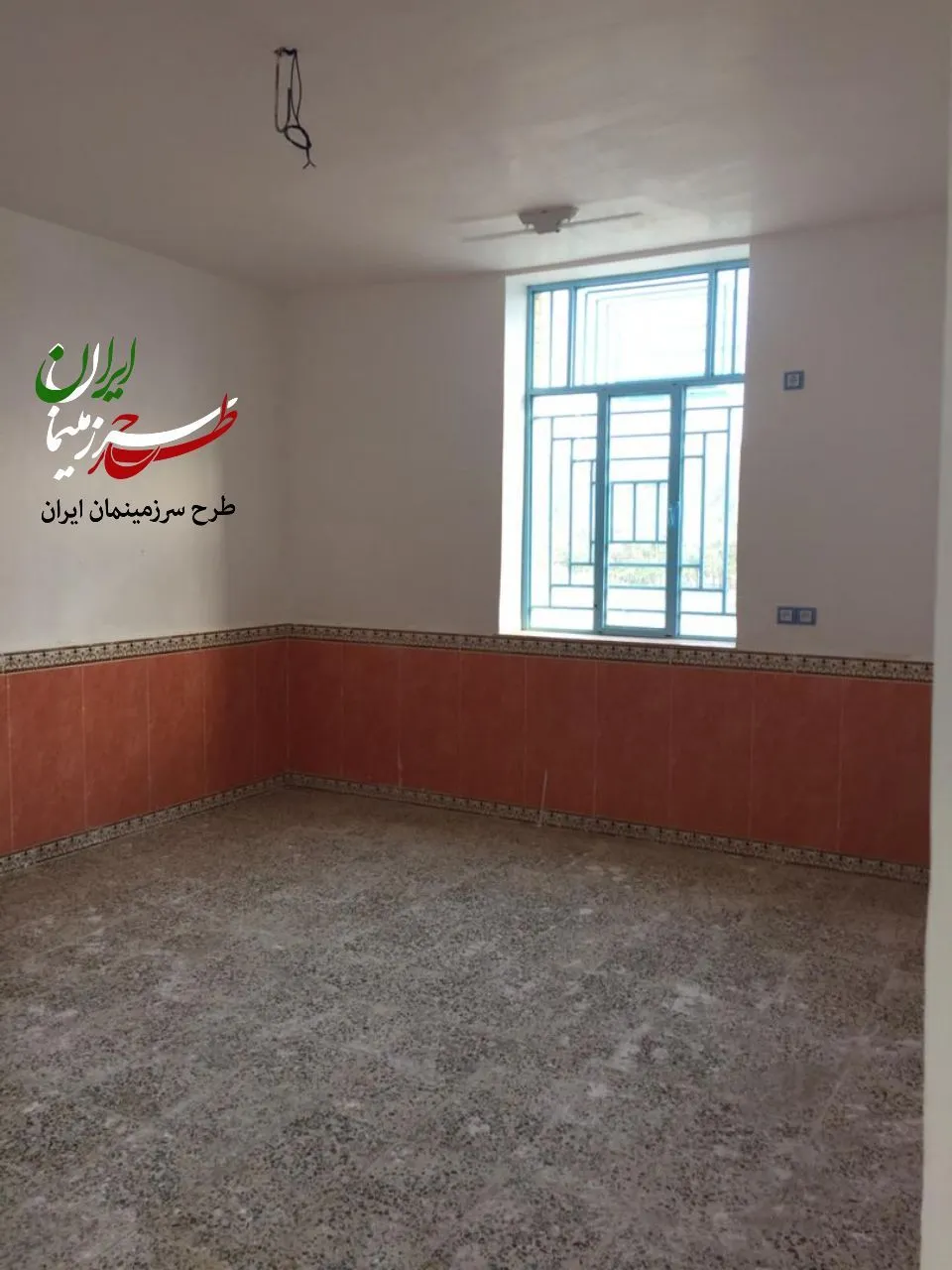 مدرسه‌ی سه کلاسه امیر زکریا، سردکان