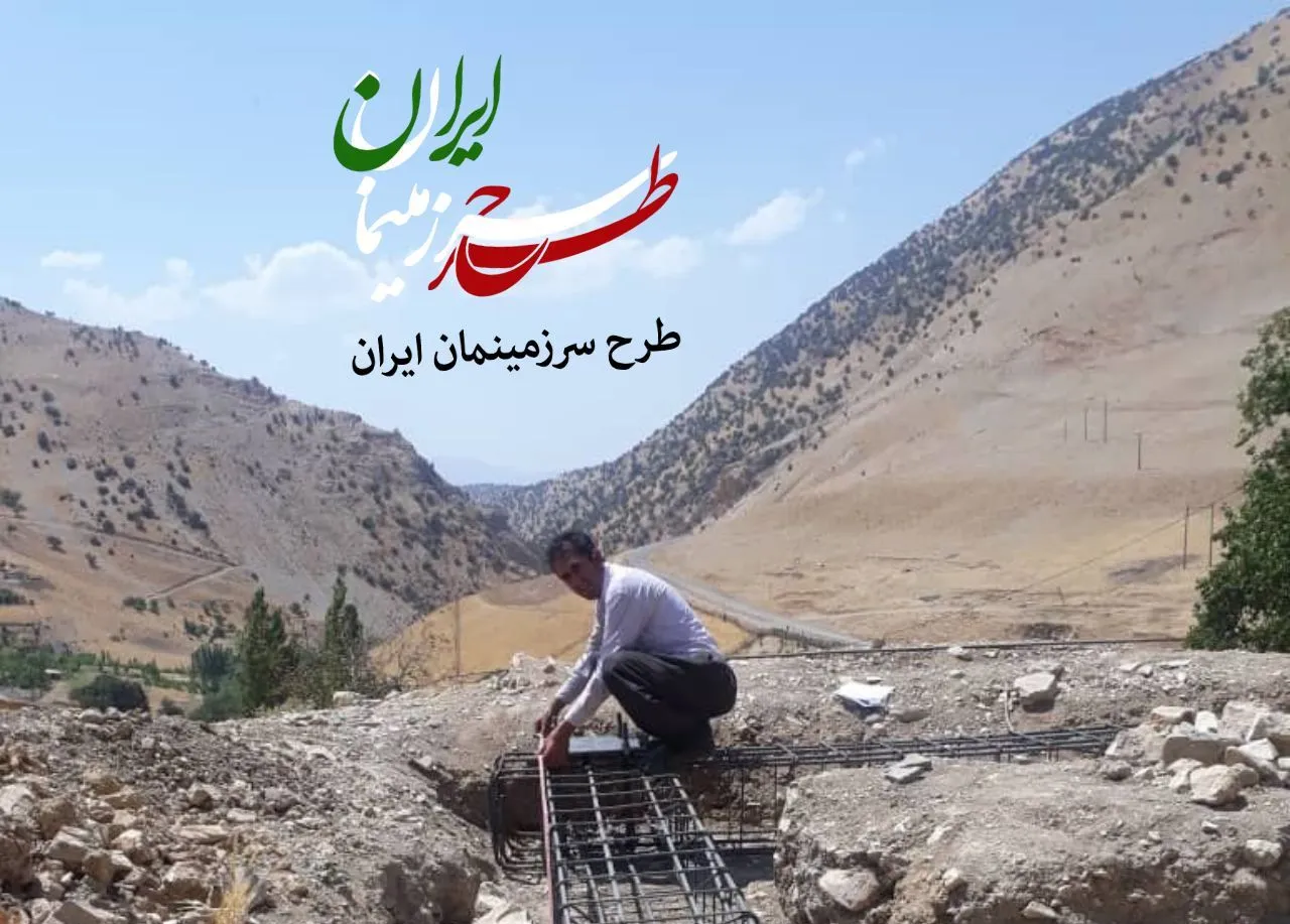 مدرسه روستای دنگی، کرمانشاه