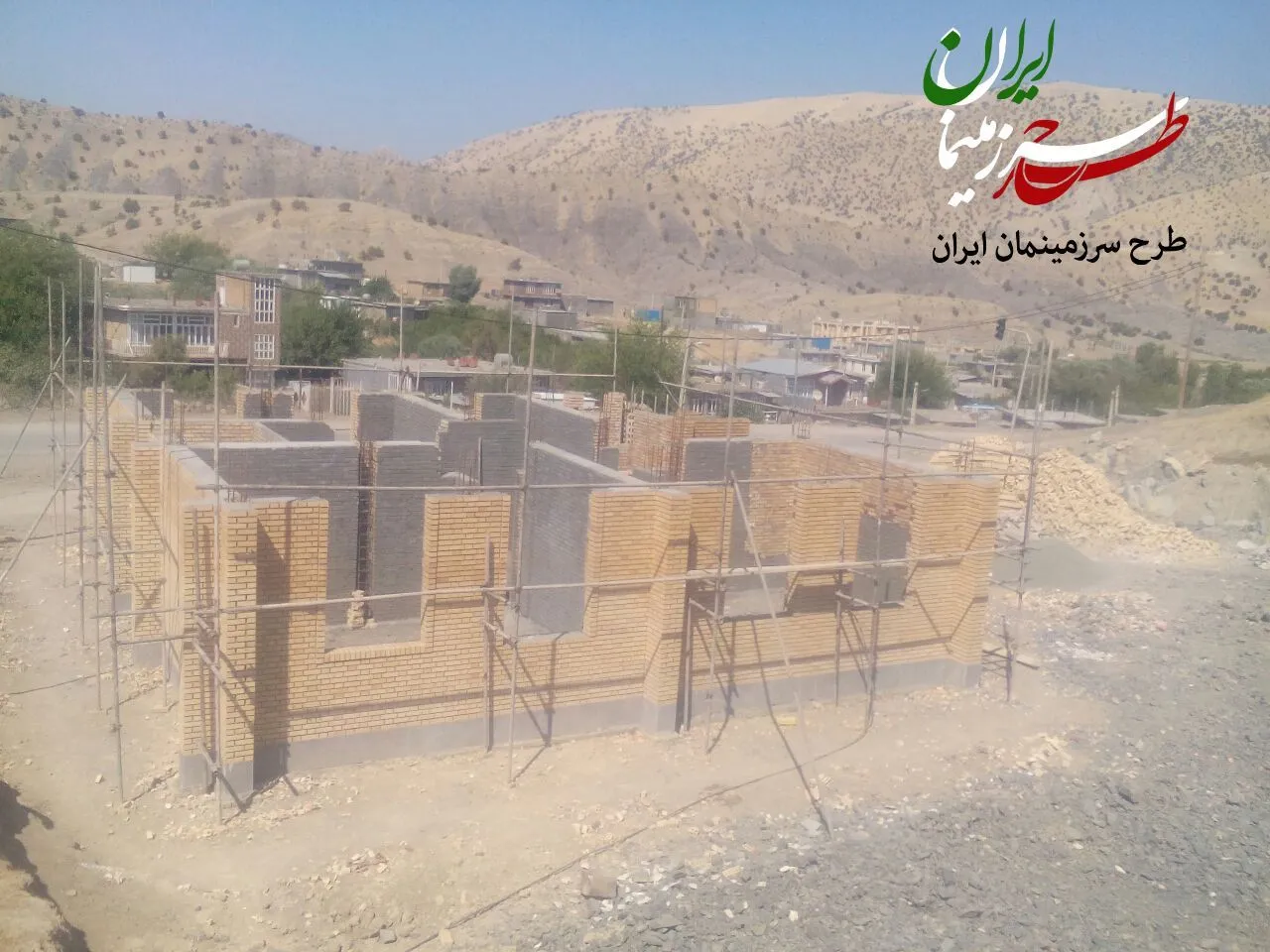 مدرسه‌ی سه کلاسه روستای شیخ‌صله، کرمانشاه
