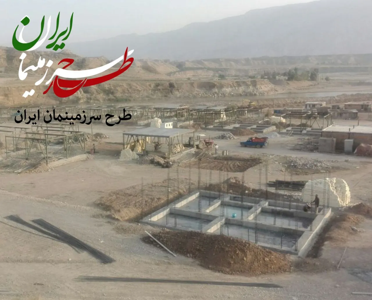 مدرسه‌ی روستای چم‌مهر، پلدختر