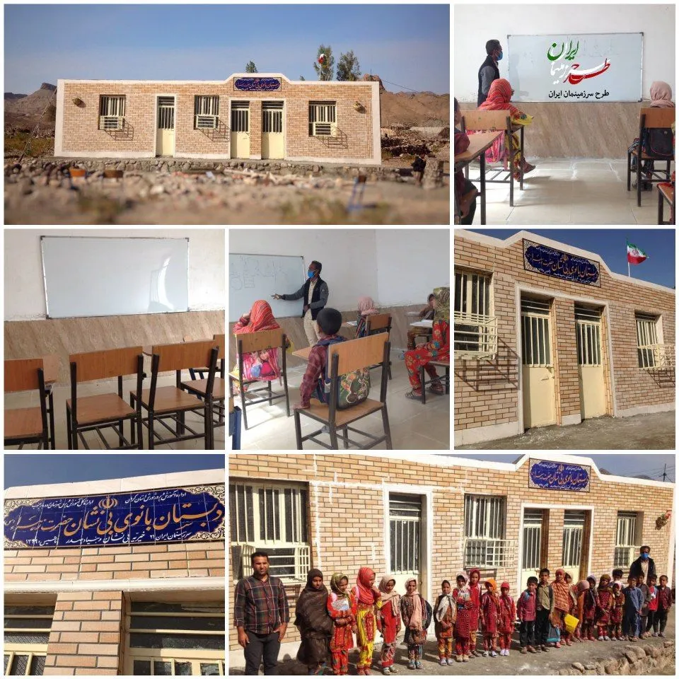 مدرسه روستای اسکوماچی، زهکلوت