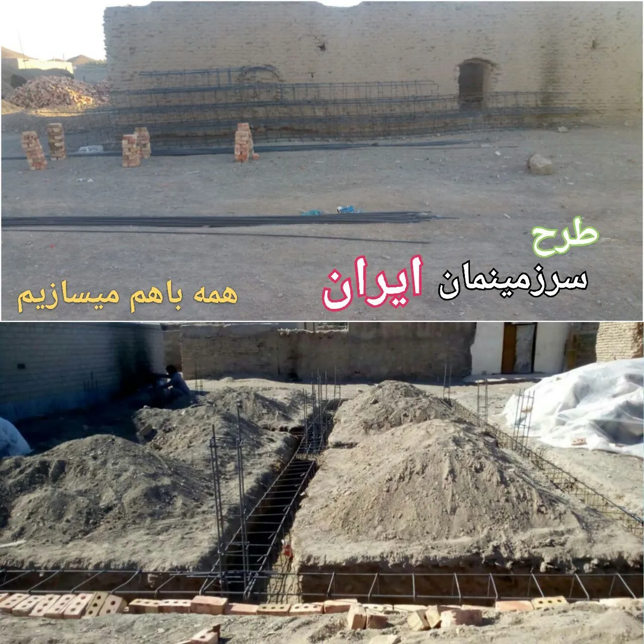 مدرسه زیربانداد لاشار، بلوچستان