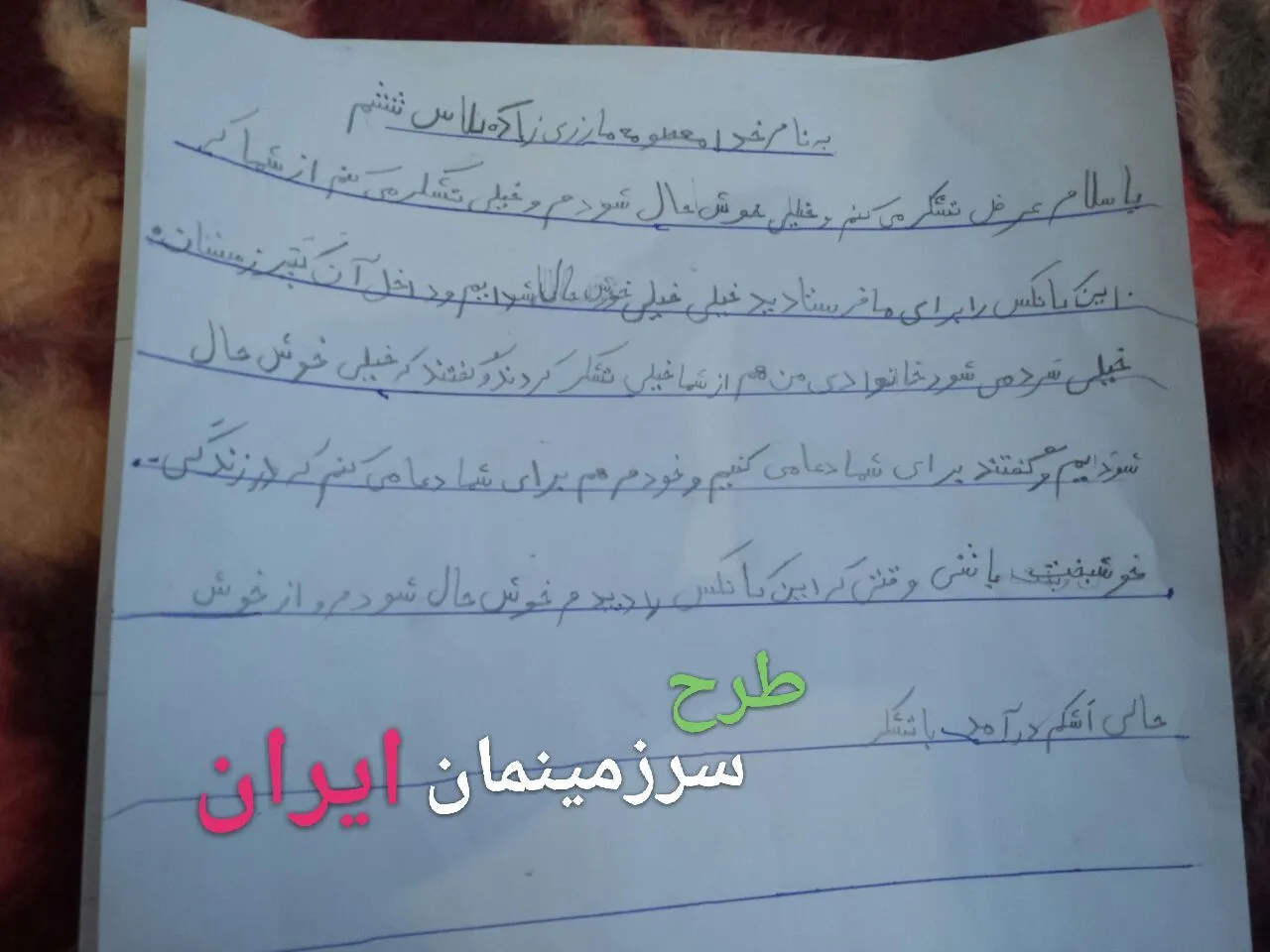 مدرسه دهستان مارز، قلعه‌گنج