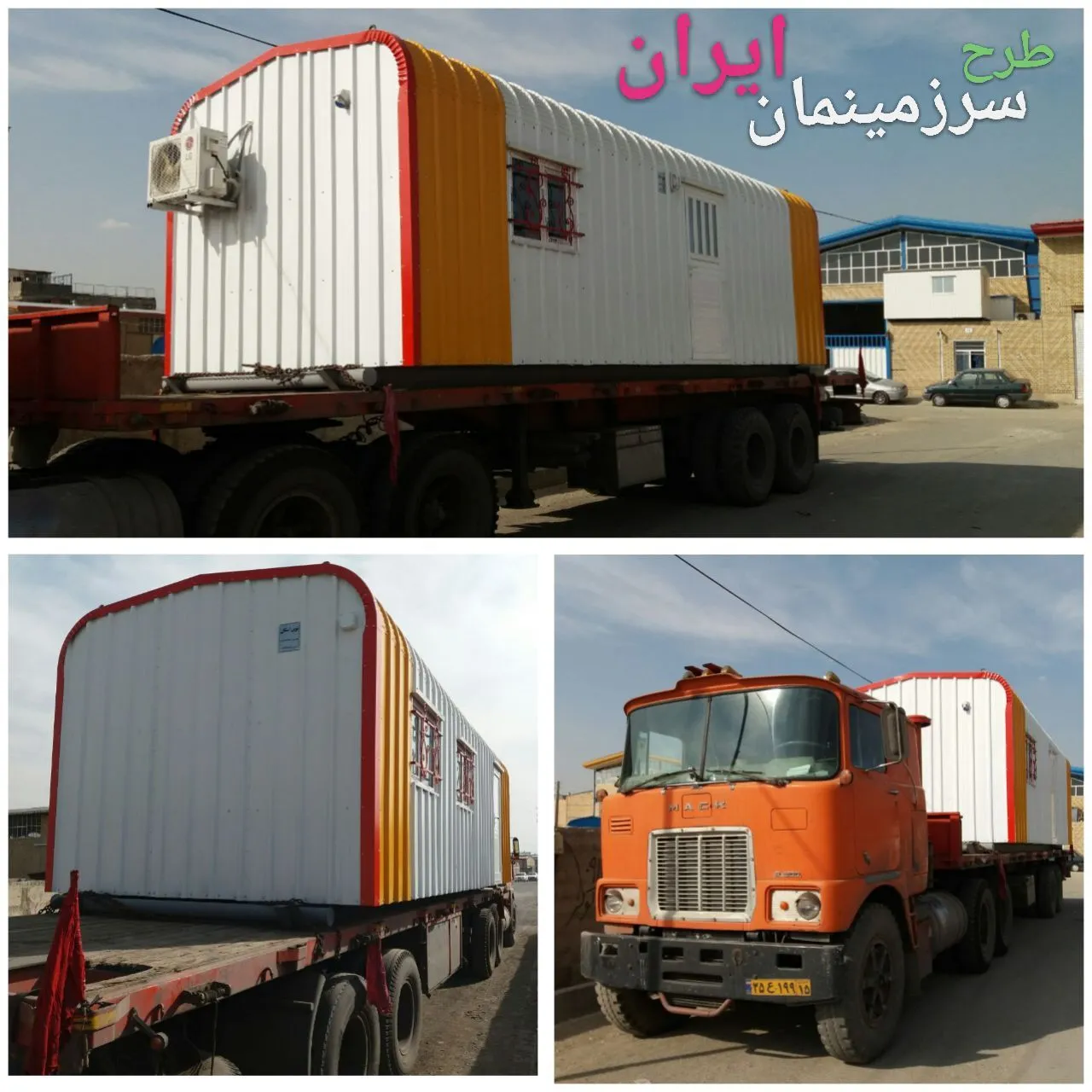 مدرسه رمشک برای ۱۱ دانش‌آموز