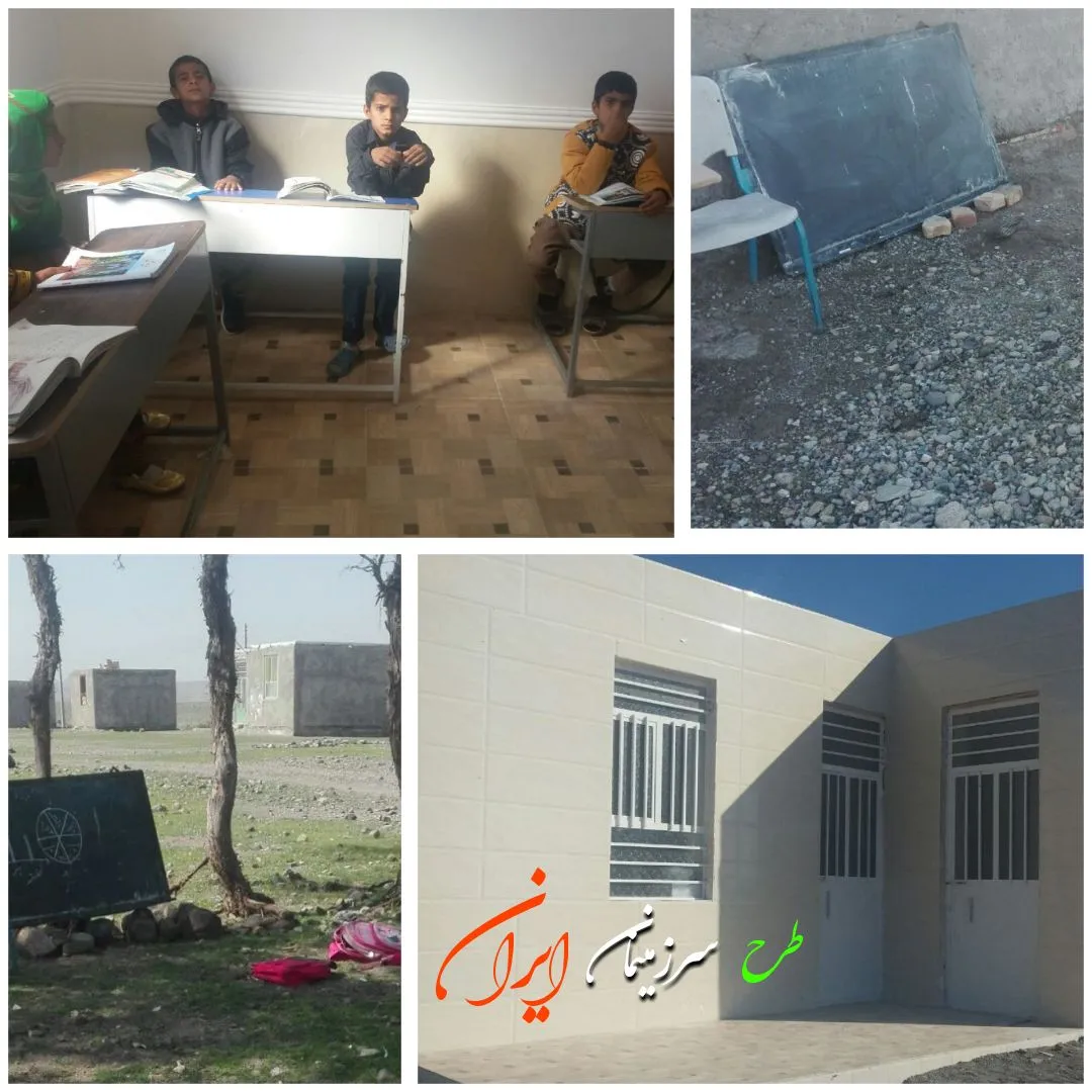 مدرسه گرشور رودبار
