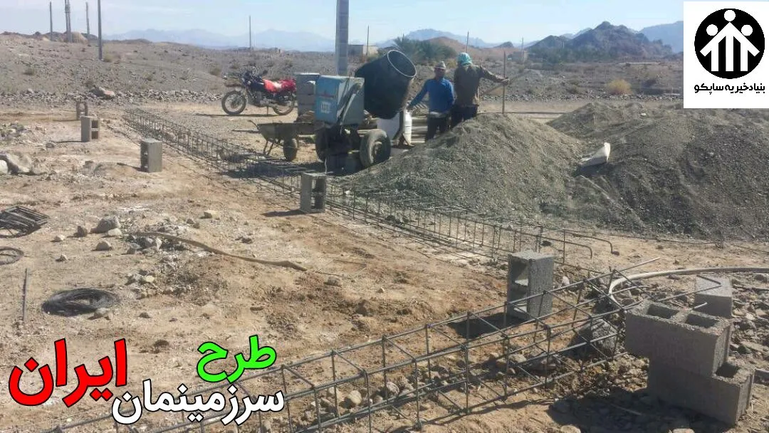 مدرسه دمیلک رمشک